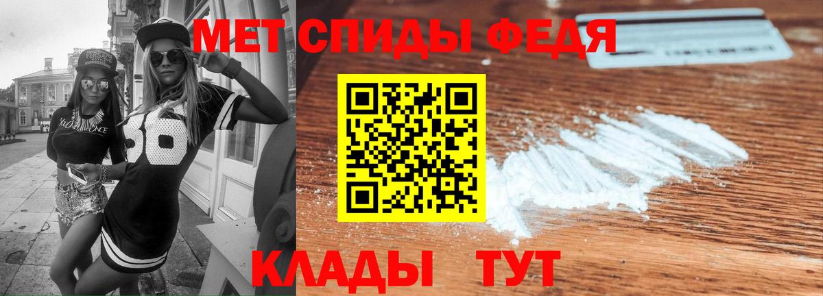 Амфетамин 97% Вязники