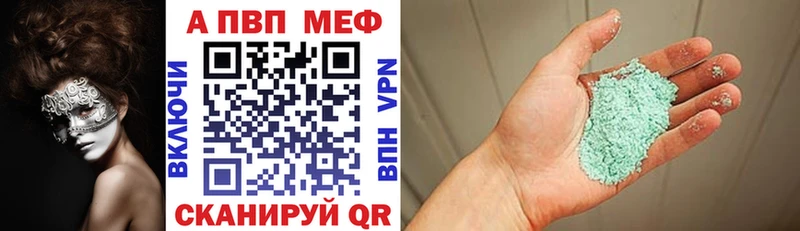 APVP VHQ  Вязники 
