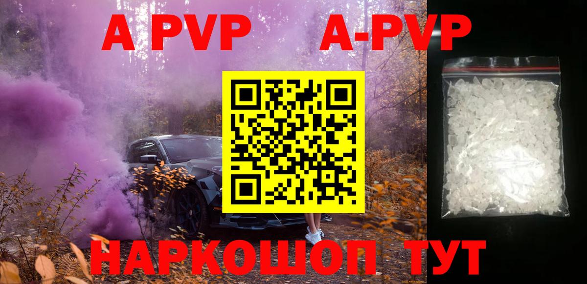 Вязники  как найти закладки  Alpha-PVP мука  Вход с VPN  A PVP крисы CK  A PVP VHQ  Alpha-PVP 