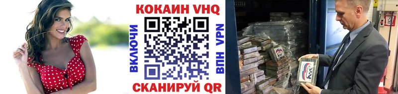 COCAIN 97% где продают Вязники