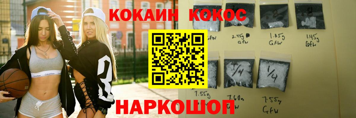 COCAIN Колумбийский  Вязники  COCAIN  Кокаин 98% 