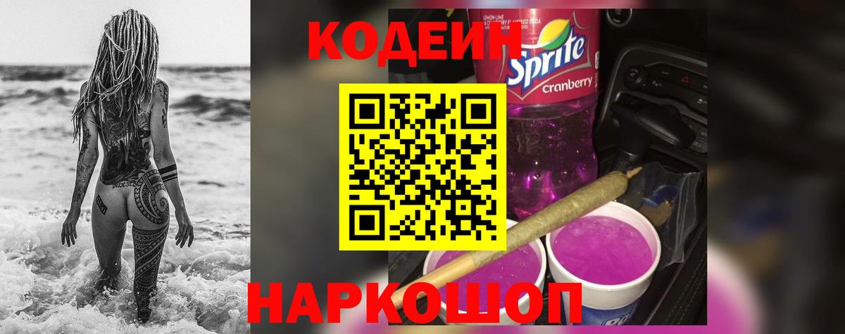 Cocaine Вязники