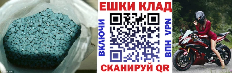 Ecstasy Cube Вязники