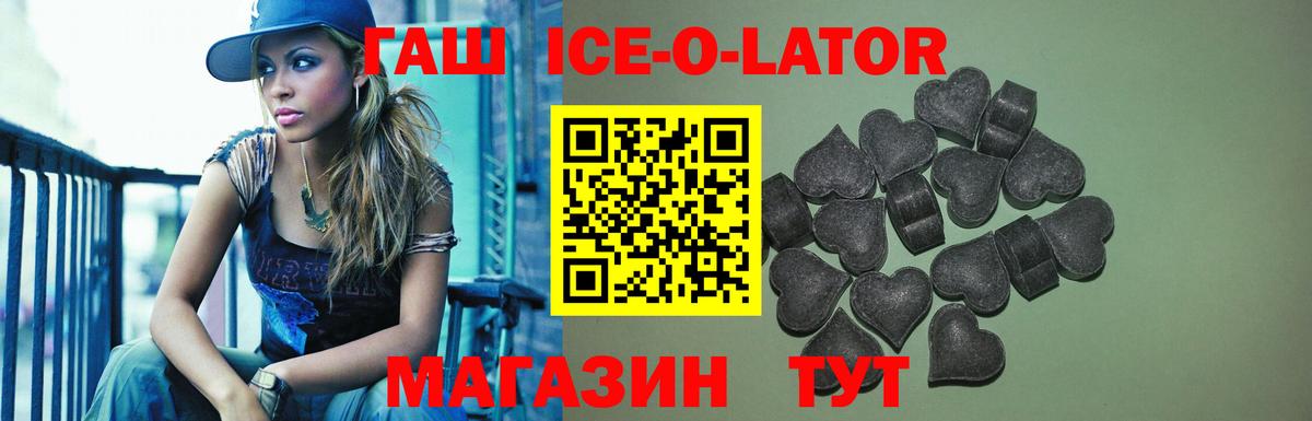 ГАШИШ hashish  что такое наркотик  Вязники  ГАШ VHQ  ГАШИШ 