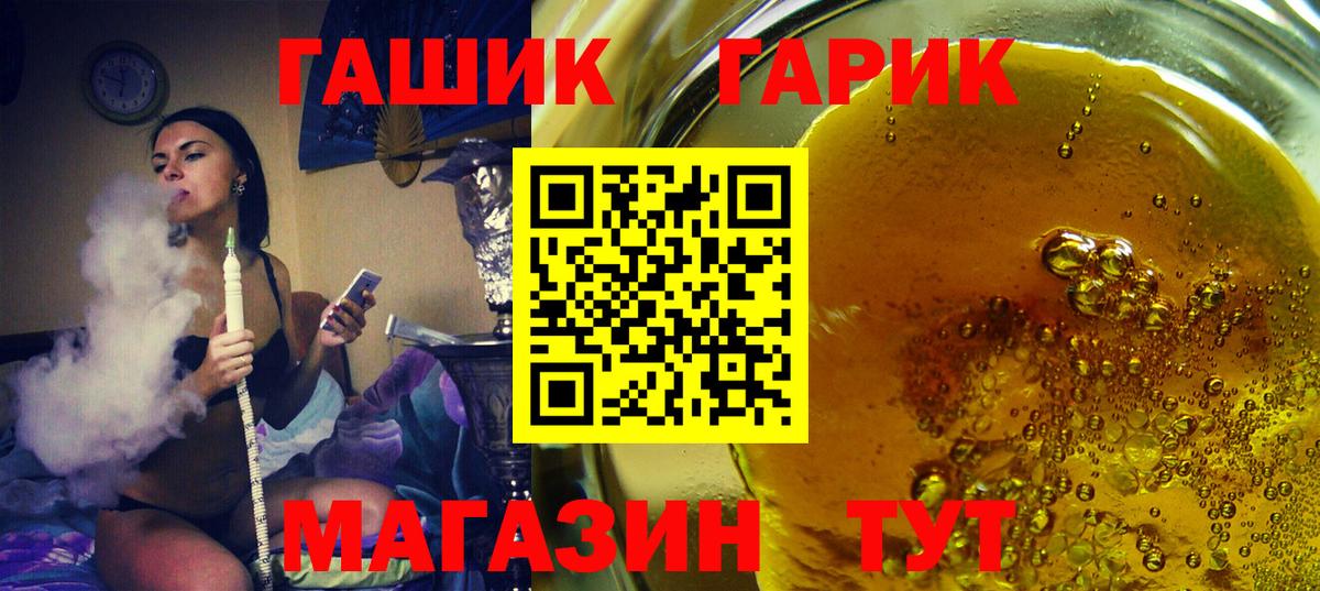 Меф   Канабис  Вход с VPN  Cocaine  Вязники  ГАШИШ  Alpha-PVP СК  