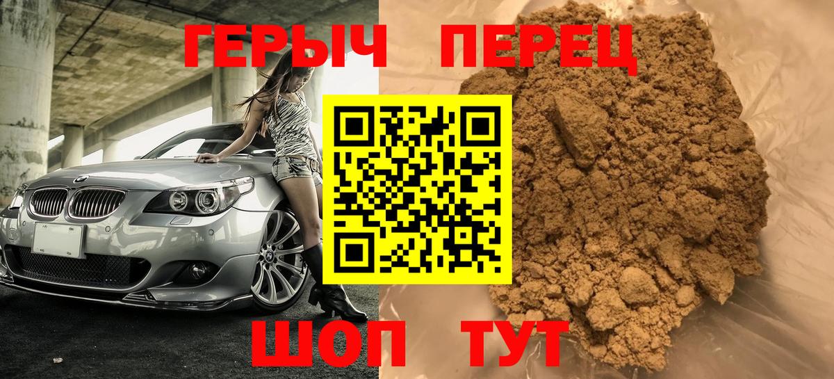 Вязники  ГЕРОИН Афган  Вход с VPN 