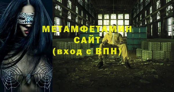 мескалин Вязьма