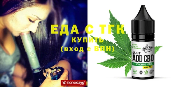 сатива Слюдянка