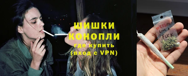 стафф Горно-Алтайск