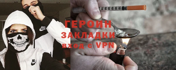 скорость mdpv Вяземский