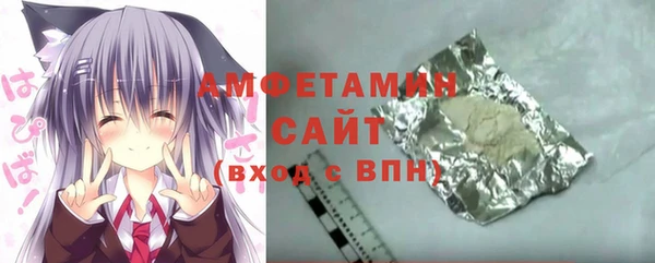 стафф Горно-Алтайск