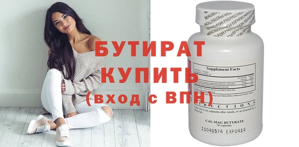 метадон Вязники