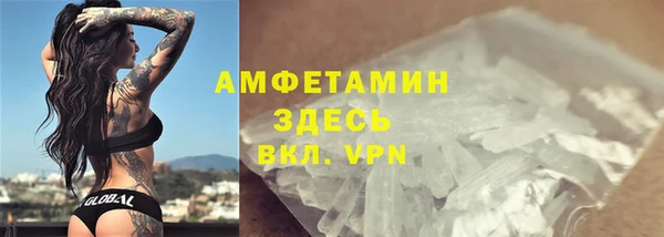 скорость mdpv Вяземский