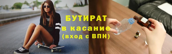 метадон Вязники