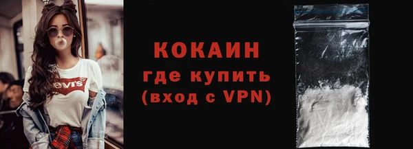 мескалин Вязьма