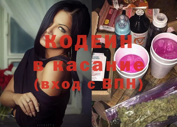 мескалин Вязьма