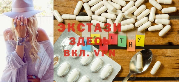 стафф Горно-Алтайск