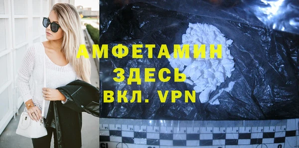 спайс Горнозаводск