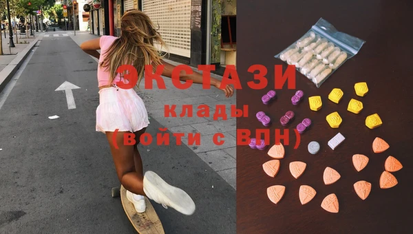 спайс Горнозаводск