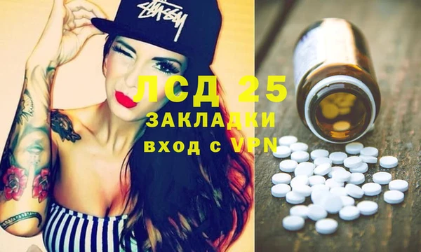 метадон Вязники