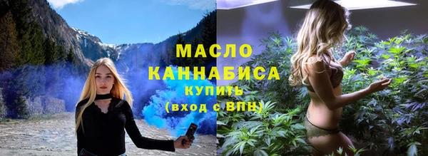 стафф Горно-Алтайск