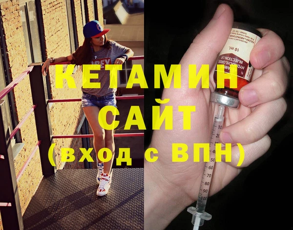метадон Вязники