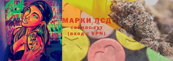 спайс Горнозаводск
