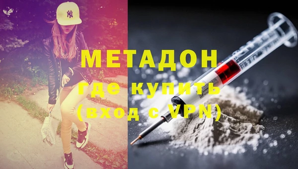 мескалин Вязьма