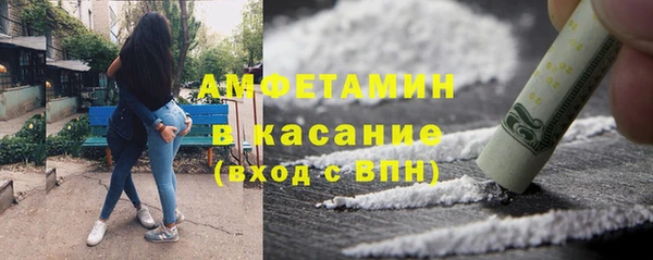 спайс Горнозаводск