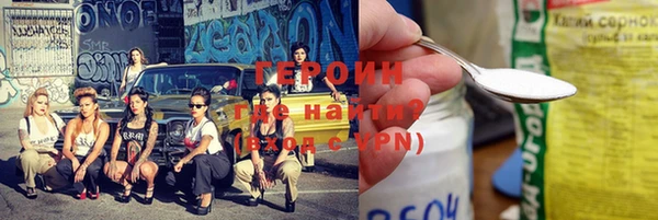 амфетамин Лихославль