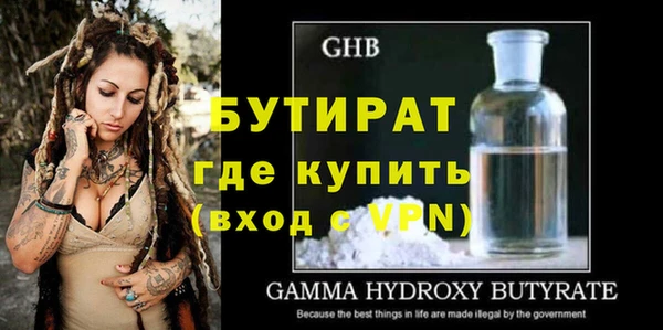 спайс Горнозаводск