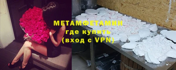 спайс Горнозаводск