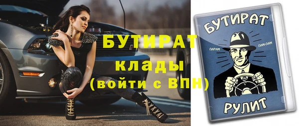 прущие грибы Горняк