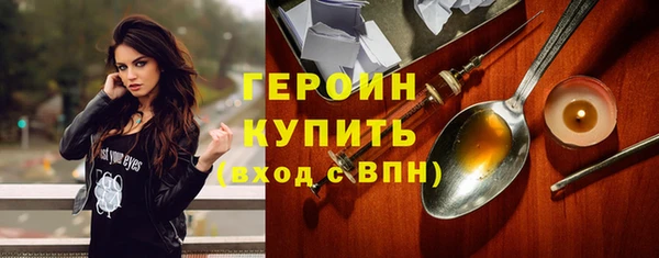 прущие грибы Горняк