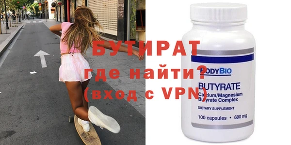 стафф Горно-Алтайск