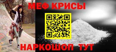 таблы Апшеронск