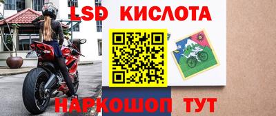 мяу мяу кристалл Аргун