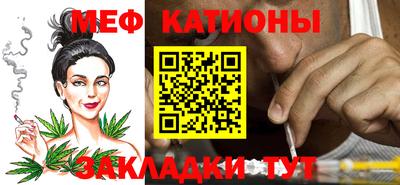 мяу мяу мука Апрелевка
