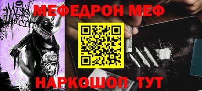 таблы Апшеронск