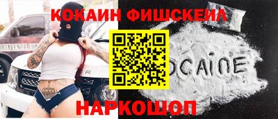 соль курить ск Апрелевка