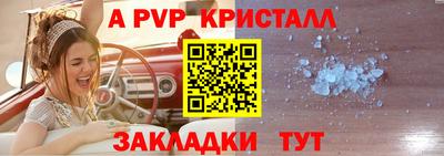 мяу мяу мука Апрелевка