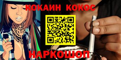 соль курить ск Апрелевка