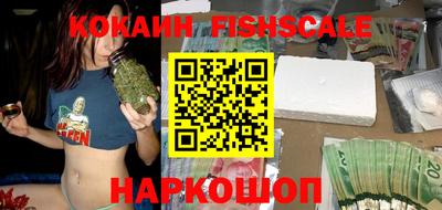 наркотики Аргун