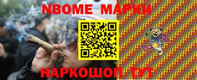 первитин Бийск