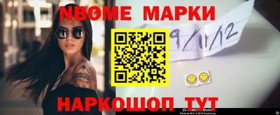 наркотики Аргун