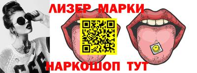 мяу мяу кристалл Аргун