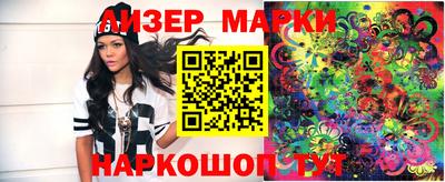 соль курить ск Апрелевка