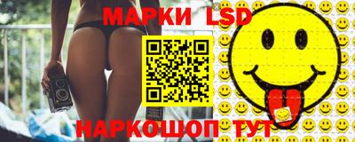 таблы Апшеронск