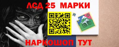 наркотики Аргун