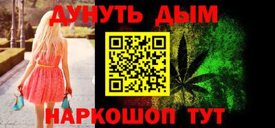 мяу мяу кристалл Аргун